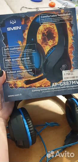 Игровые стереонаушники с микрофоном Sven