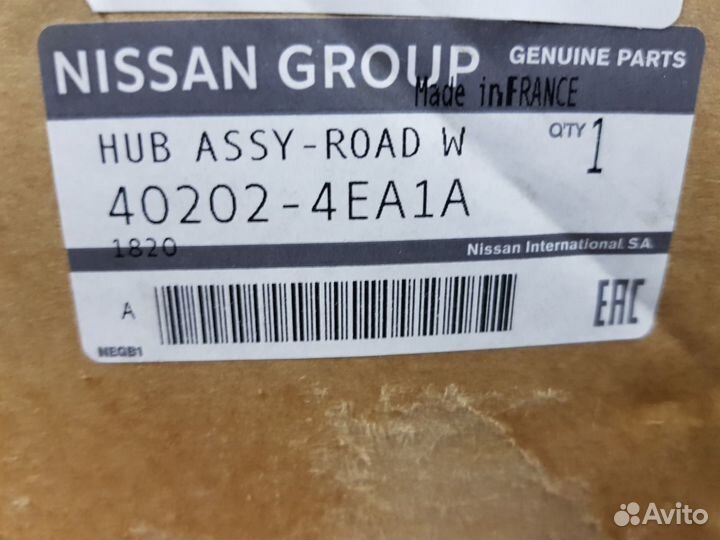 Ступица Ниссан Кашкай J11 402024EA1A