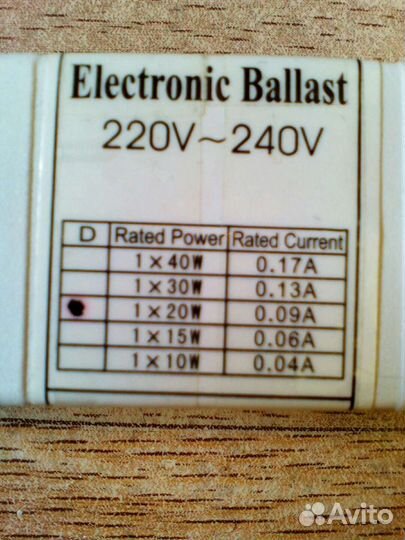 Электронный балласт - эпра