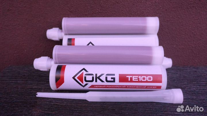 Химический анкер окг те 100 жидкий двух-компонентн