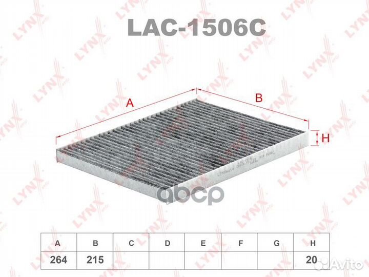 Фильтр салона угольный;fiat grande punto,opel