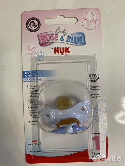 Набор новый для новорожденного, соски