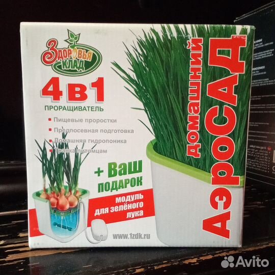 Проращиватель Здоровья клад 4 в 1 аэросад