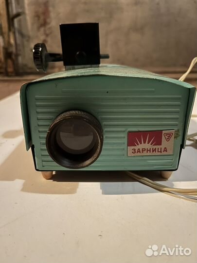 Проектор для диафильмов советский