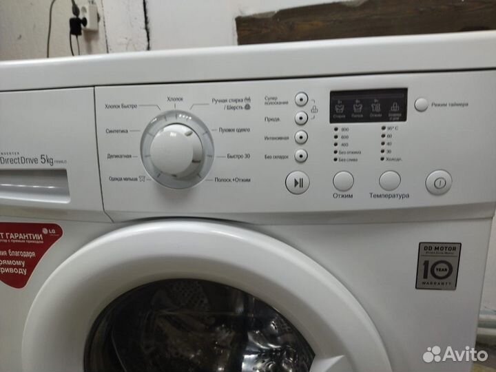 Стиральная машина лжи/5 кг/прямой привод