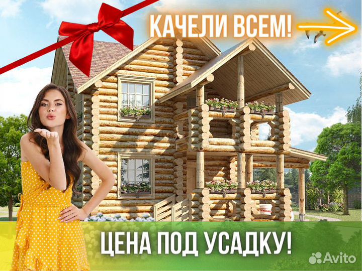 Сруб дома из бревна ручной рубки Не Бруса 6x8