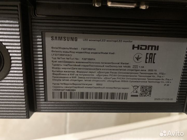 Монитор Samsung 75 гц