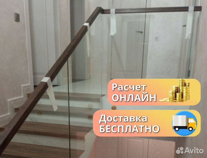 Перила для лестницы стеклянные ограждения