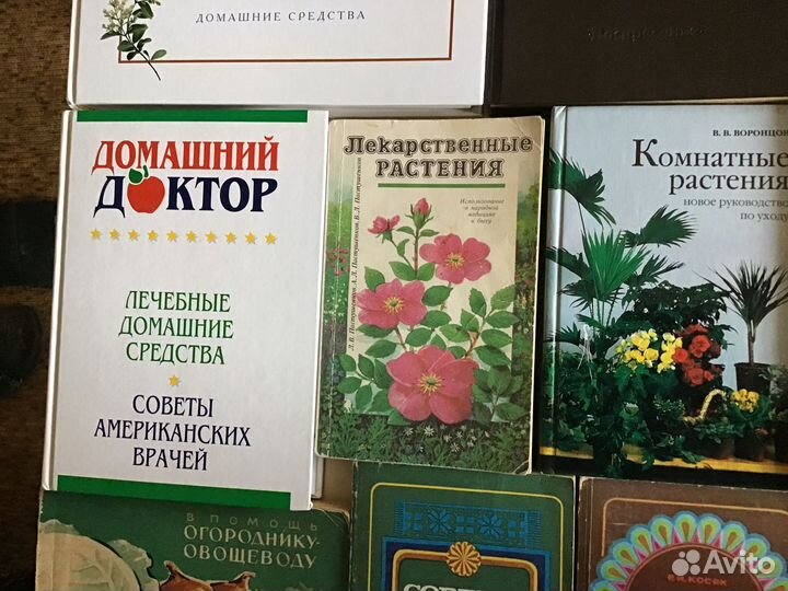 Книги полезные