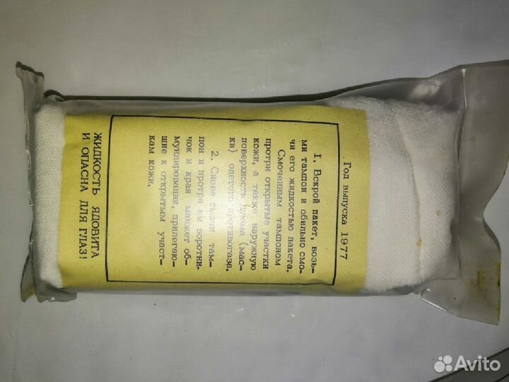 Противогаз гп-5М