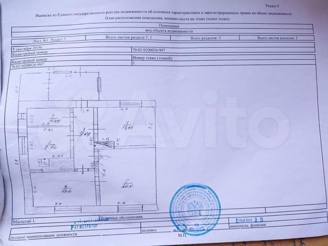 Дом 67 м² на участке 18 сот.