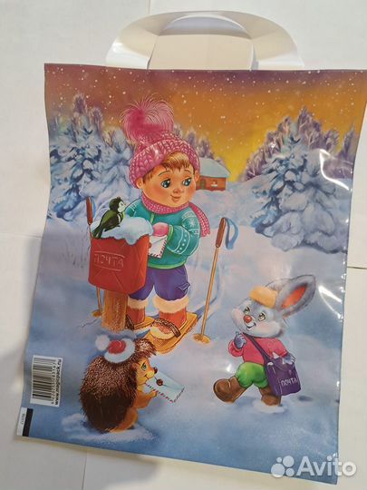 Новогодние пакеты