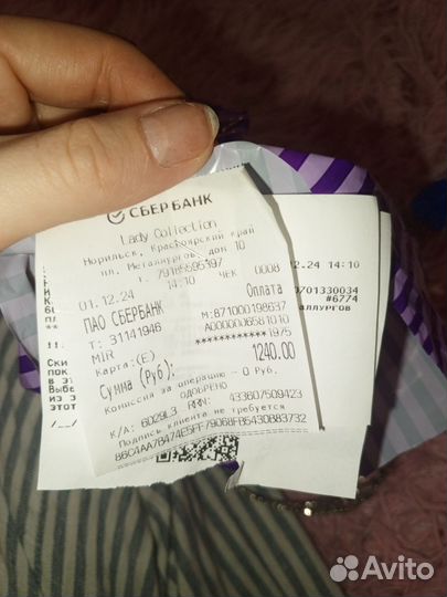 Диадема для девочки