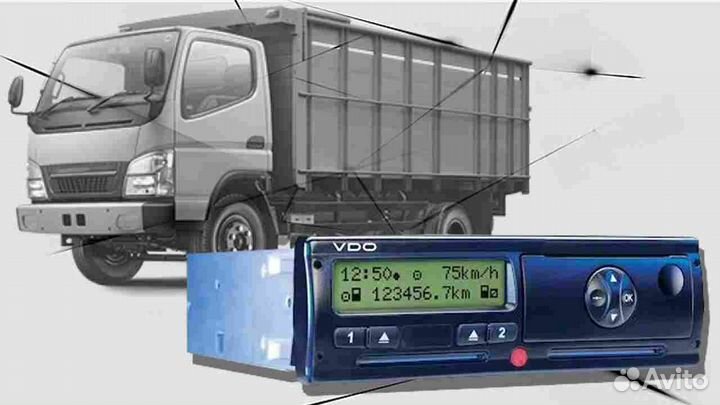 Тахограф вдо 3283 с нкм. С гарантией
