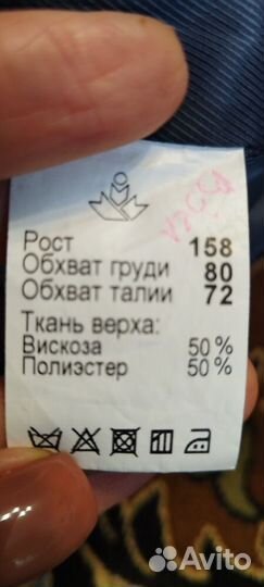 Жилет школьный для мальчика 