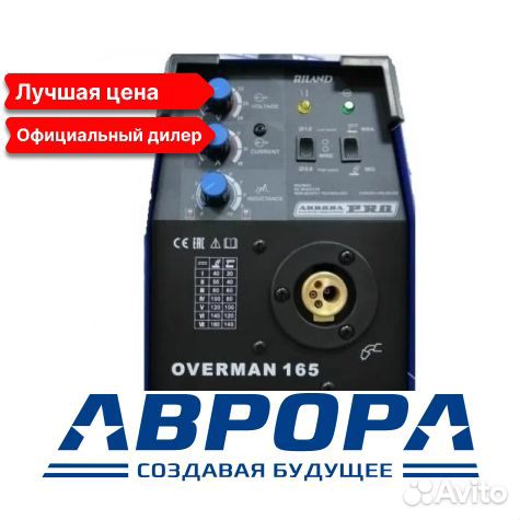 Инверторный полуавтомат Over 165 MOSFET