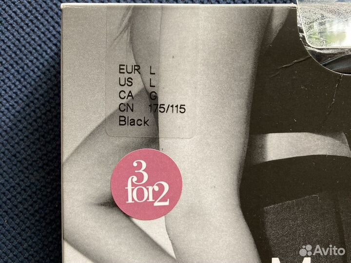 Колготки для беременных H&M