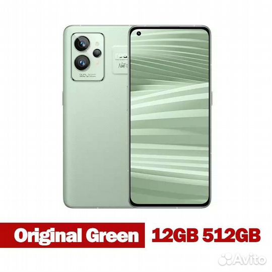 realme GT 2 Pro, 12/512 ГБ