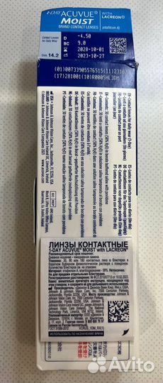 Линзы Acuvue Moist и Oasys, открытые упаковки