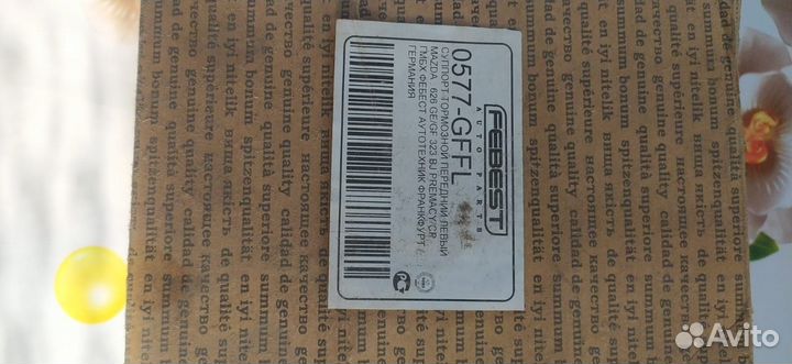 Суппорт передний левый