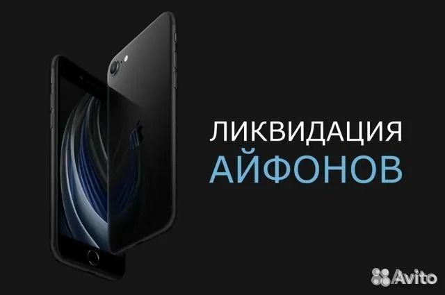iPhone 7 Plus 256gb Black RFB Магазин,Рассрочка