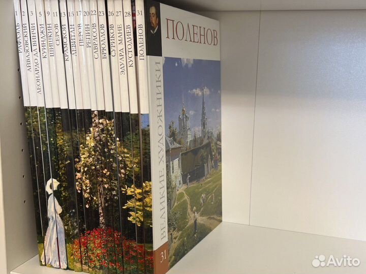 Великие художники книги серия неполная