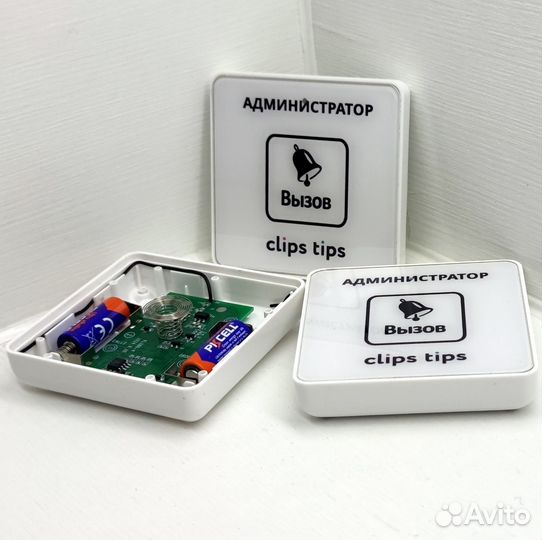 Кнопка вызова официанта с вашим лого и дизайном