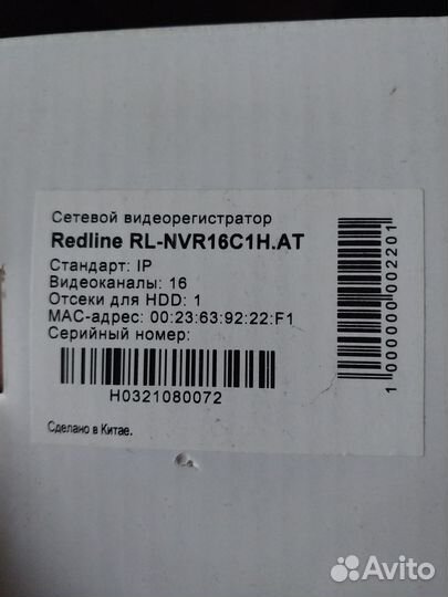 IP видеорегистратор + камера с распознаванием лиц