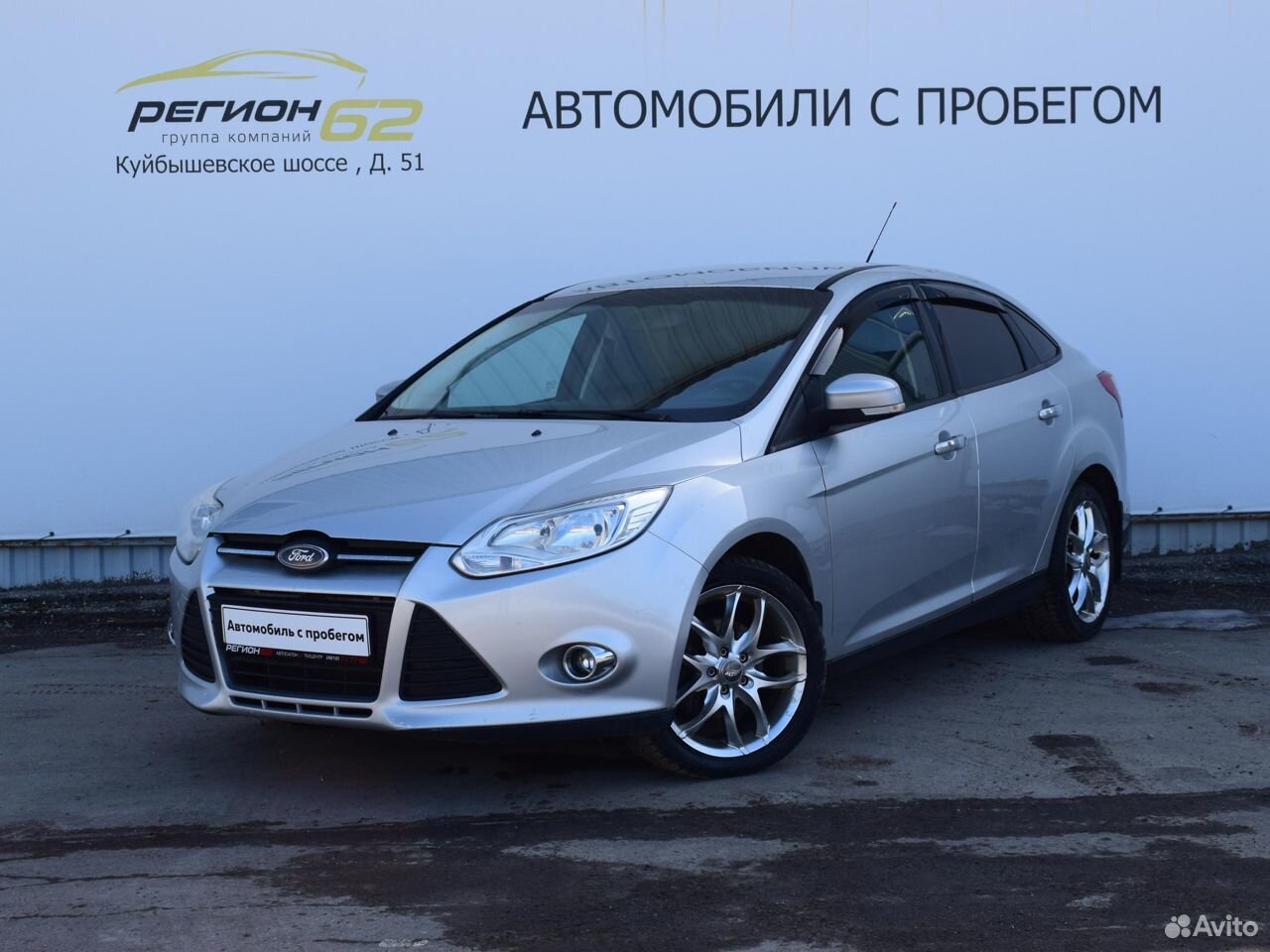 Авито рязань фокус. Форд фокус 2012 года белый. Ford focus, 2012 белый. Форд фокус 2 2010г. Ford focus, 2012 белый.
