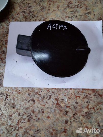 Лючок бензобака Опель астра