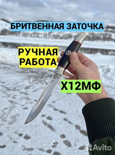 Нож финка нквд оригинал