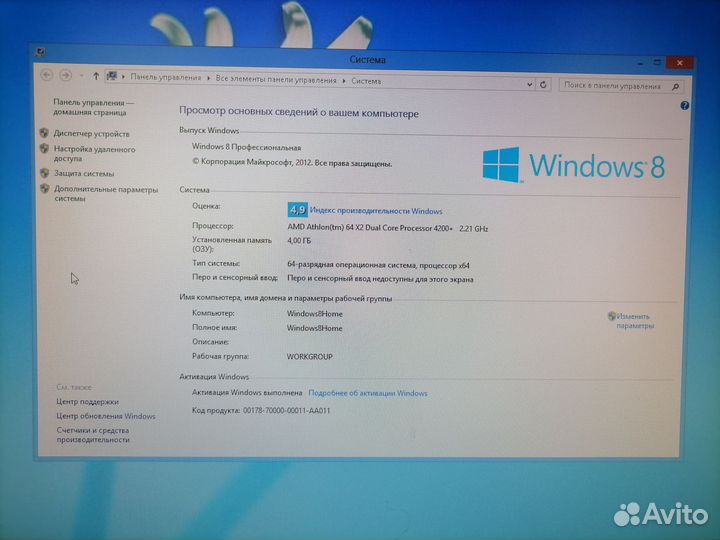 Системный блок
