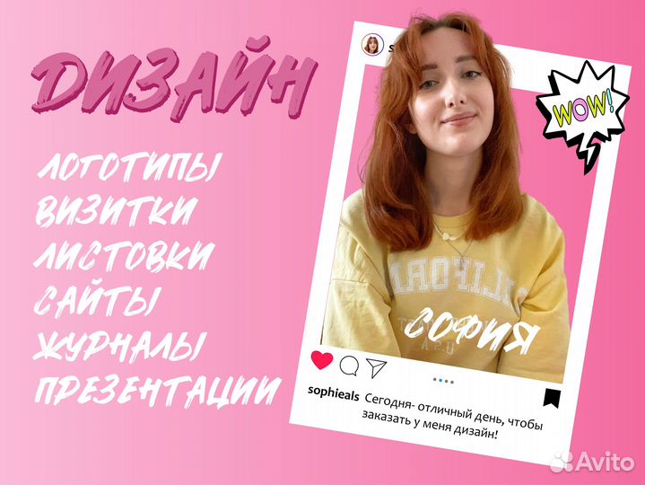 Графический дизайн. Разработка логотипа