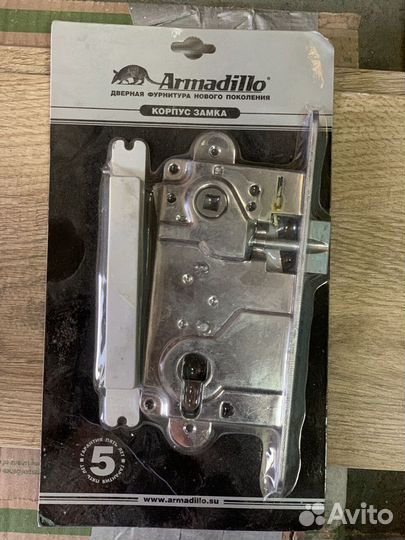 Замок Armadillo