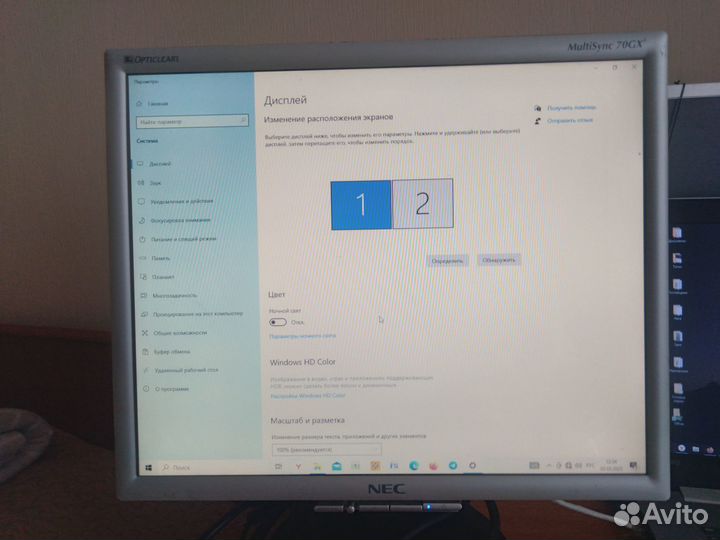 Монитор NEC б/у