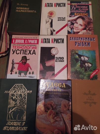 Книги