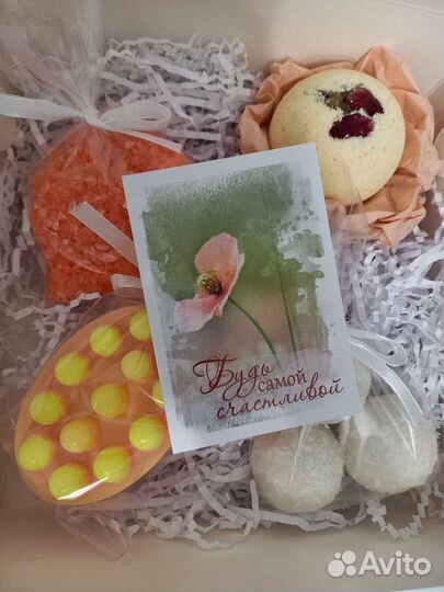 Подарочный набор с бомбочкой