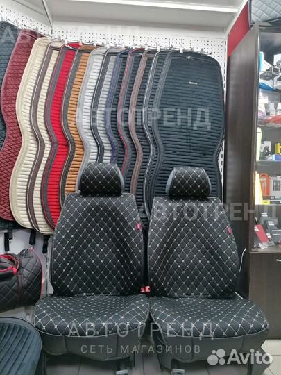 Накидки на сиденья