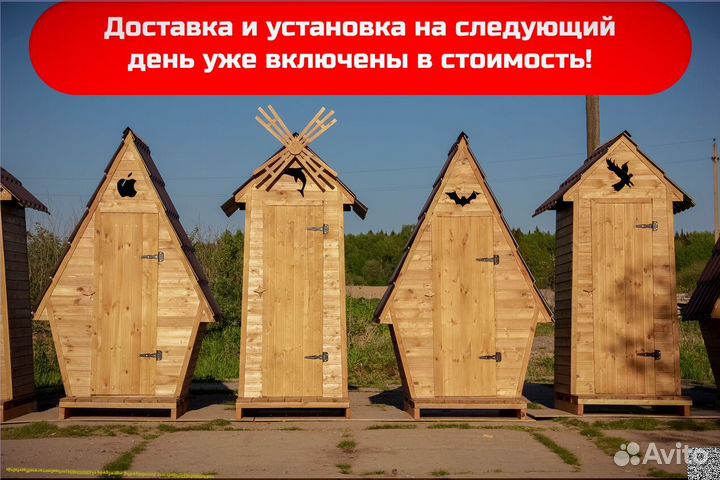 Дачный туалет деревянный