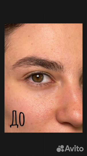 Мастер бровист