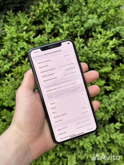 iPhone 11 Pro Max, 64 ГБ