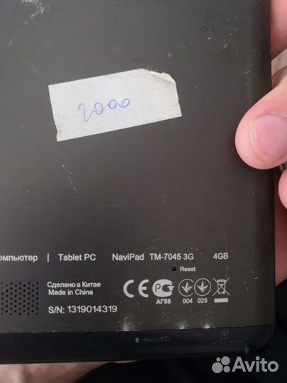 Планшет texet tm 7045