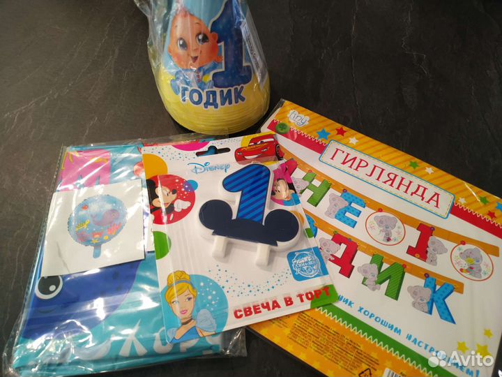 Набор для дня рождения