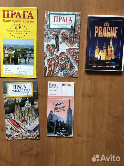 Путеводители в ассортименте