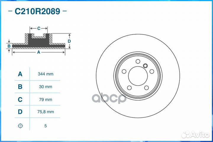 Тормозной диск передний C210R2089 cworks