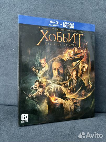 Bluray диски