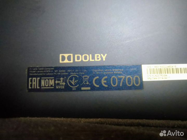 Планшет lenovo A7600-H