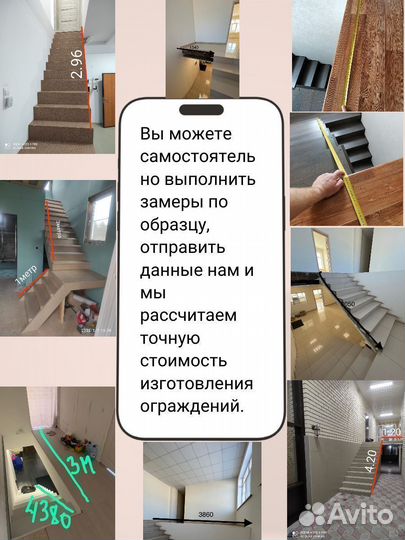 Перила с пятью ригелями из нержавеющей стали