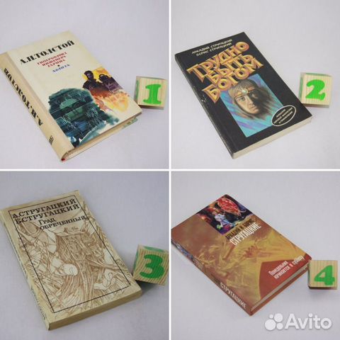 Гиперболоид инженера Гарина