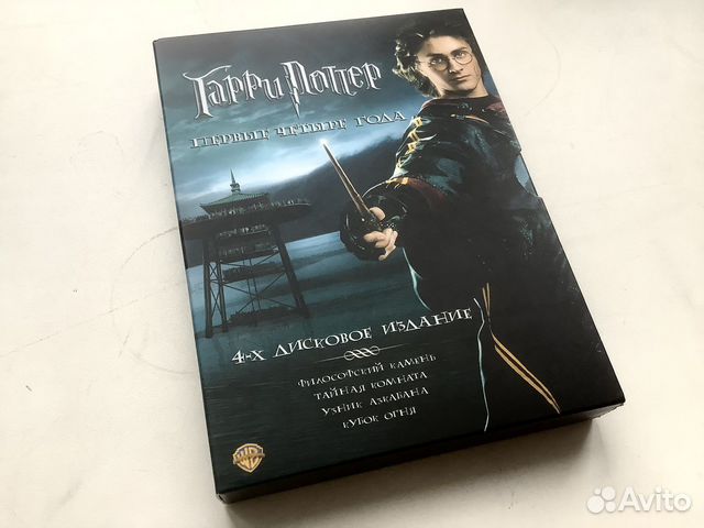 Гарри Поттер DVD